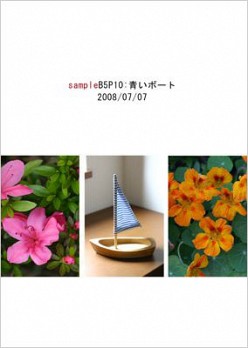 テンプレートイメージ